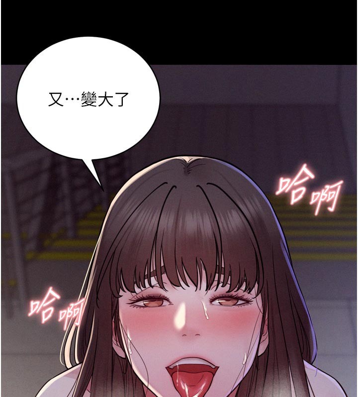 山雨密谈第5话-享受他人视线的淫娃