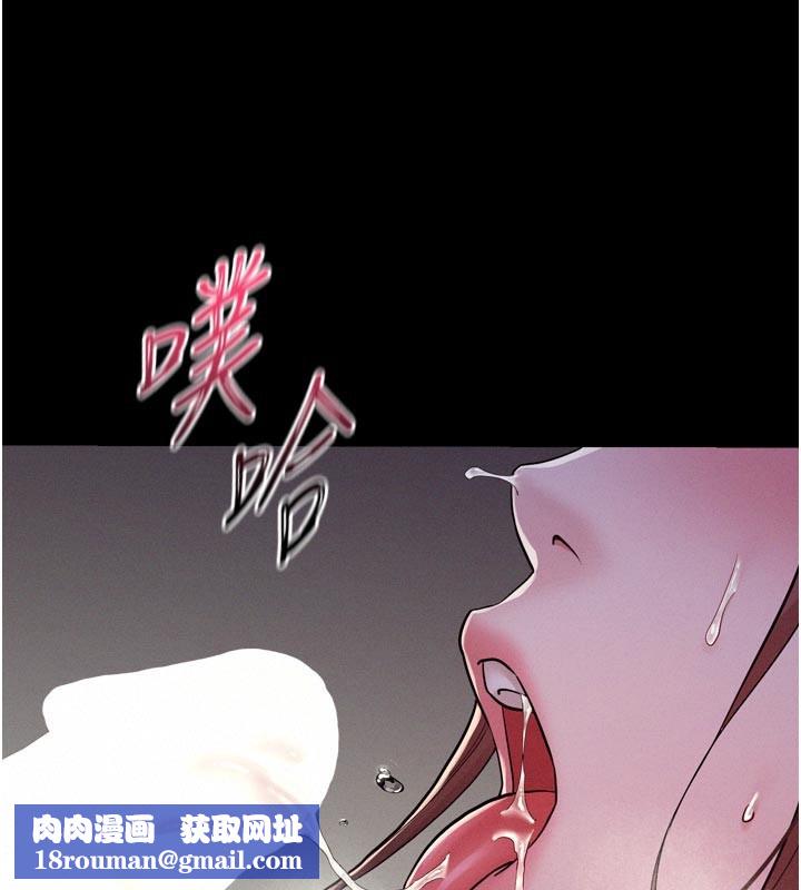 山雨密谈第5话-享受他人视线的淫娃