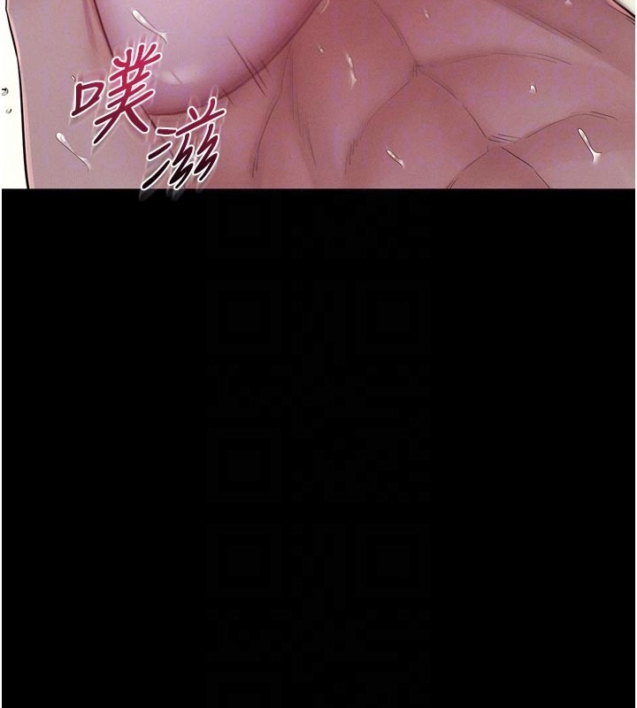 山雨密谈第5话-享受他人视线的淫娃