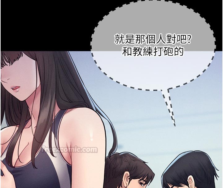 山雨密谈第5话-享受他人视线的淫娃