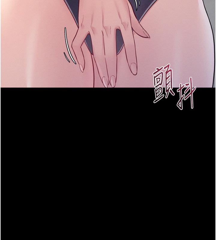 山雨密谈第5話-享受他人視線的淫娃