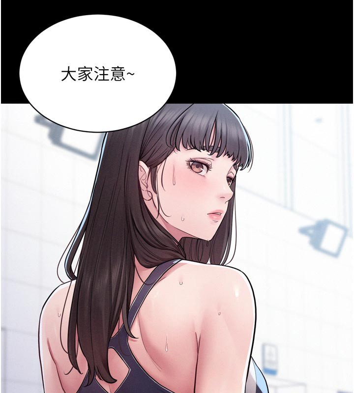 山雨密谈第5話-享受他人視線的淫娃