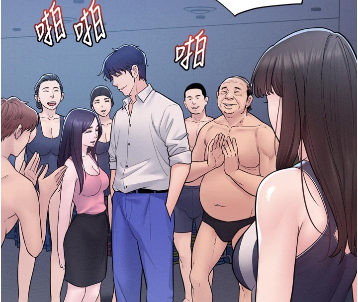 山雨密谈第5话-享受他人视线的淫娃