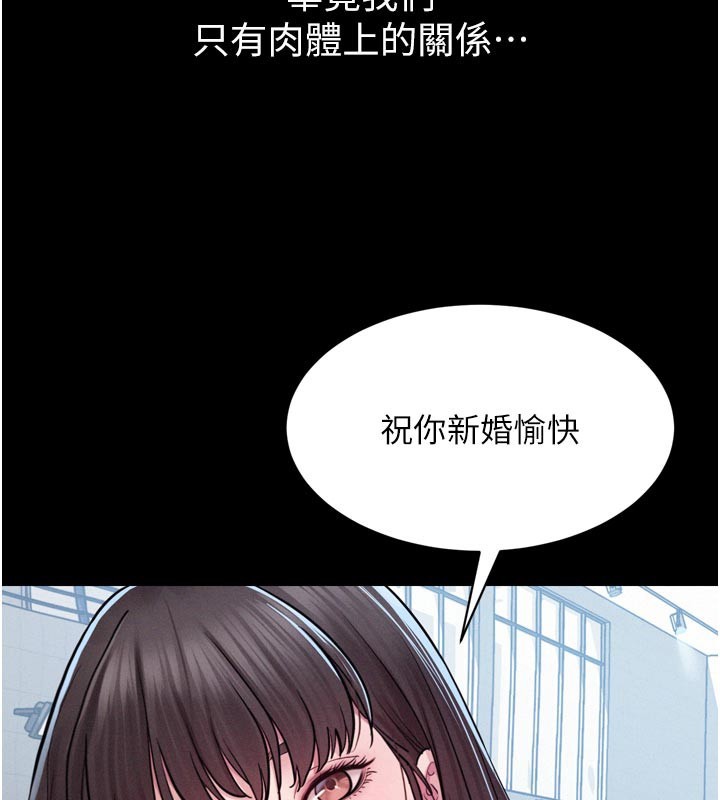 山雨密谈第5话-享受他人视线的淫娃