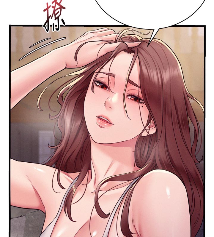 山雨密谈第5话-享受他人视线的淫娃