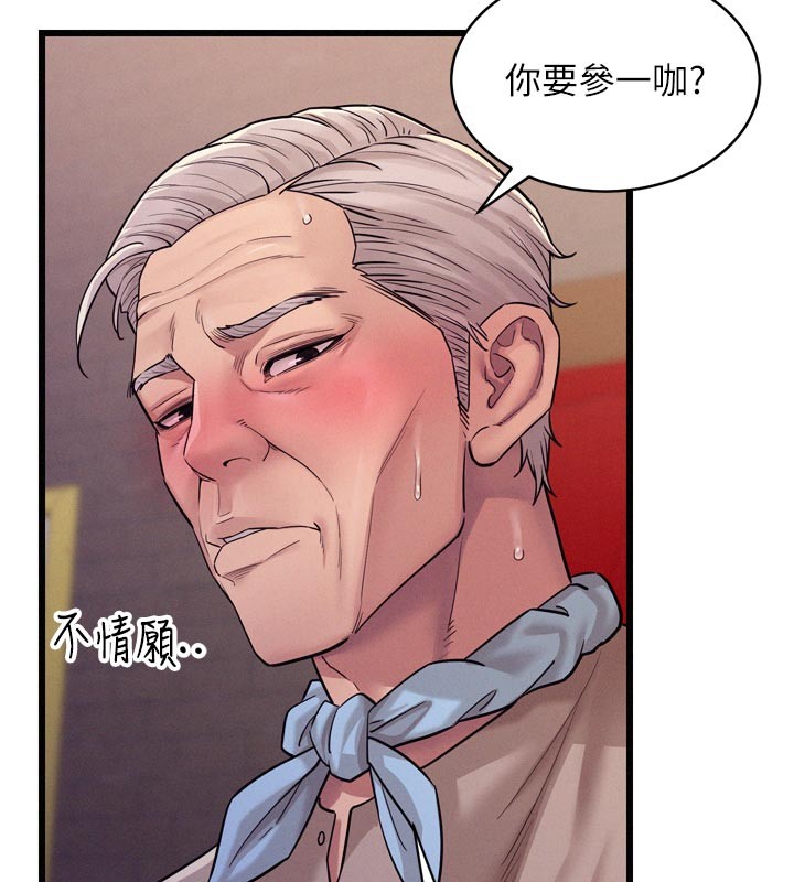 山雨密谈第5话-享受他人视线的淫娃