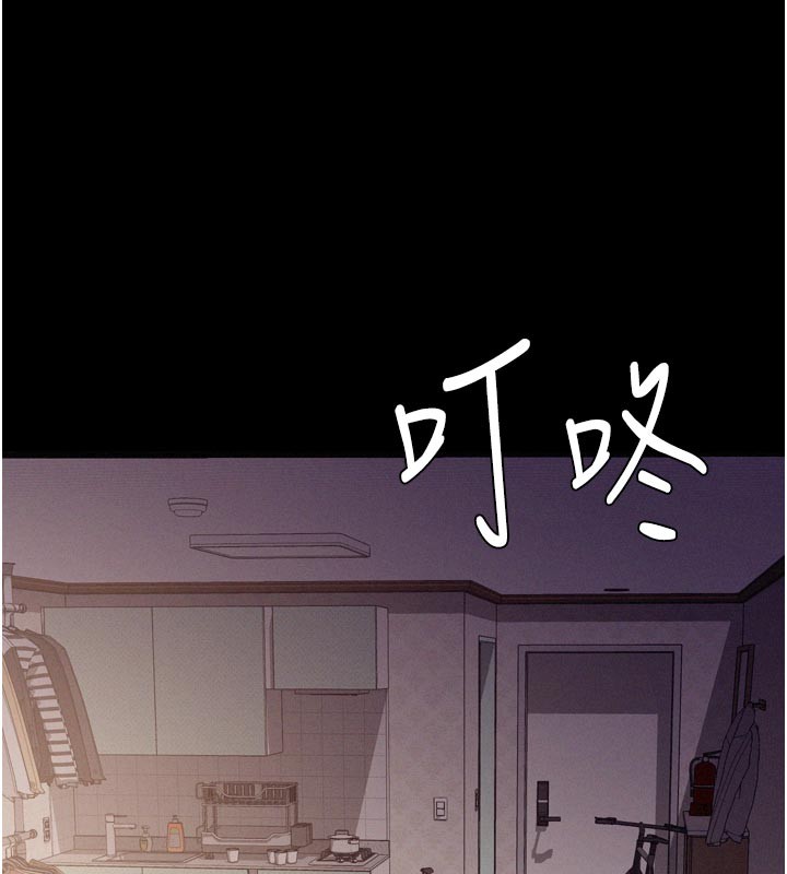 山雨密谈第5话-享受他人视线的淫娃