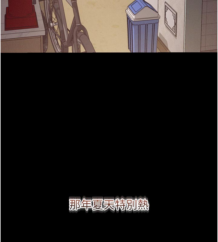 山雨密谈第5话-享受他人视线的淫娃