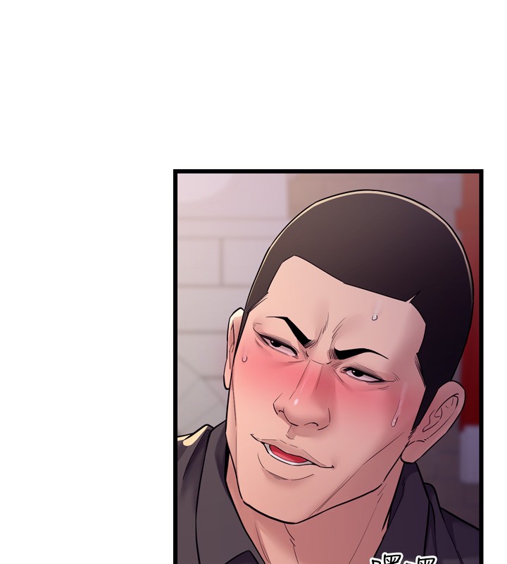 山雨密谈第6话-换我检查妳