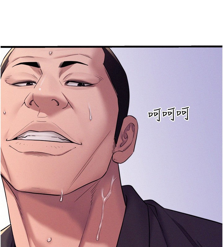 山雨密谈第6话-换我检查妳