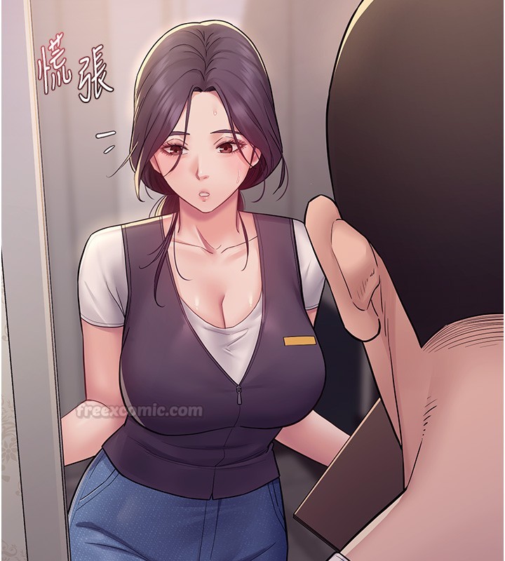 山雨密谈第6话-换我检查妳