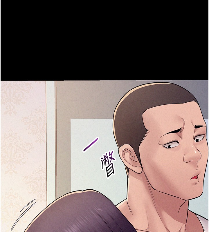 山雨密谈第6话-换我检查妳