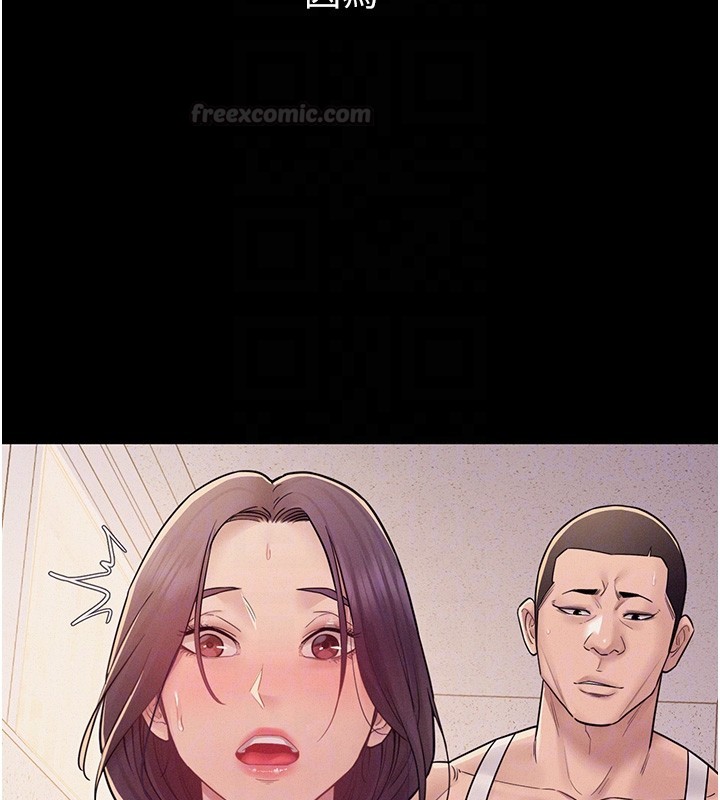 山雨密谈第6话-换我检查妳