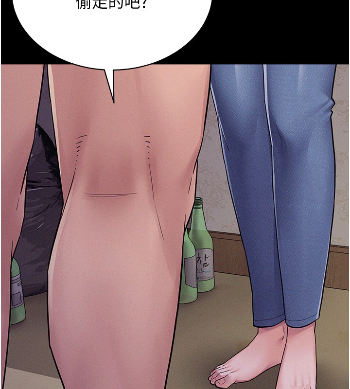 山雨密谈第6话-换我检查妳