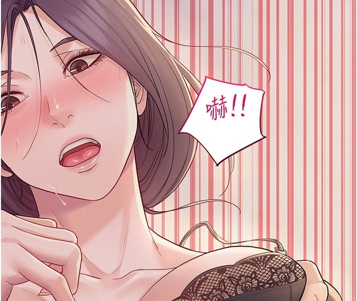 山雨密谈第6话-换我检查妳