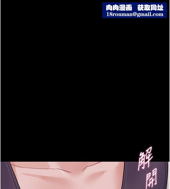 山雨密谈第7话-有反抗但不多