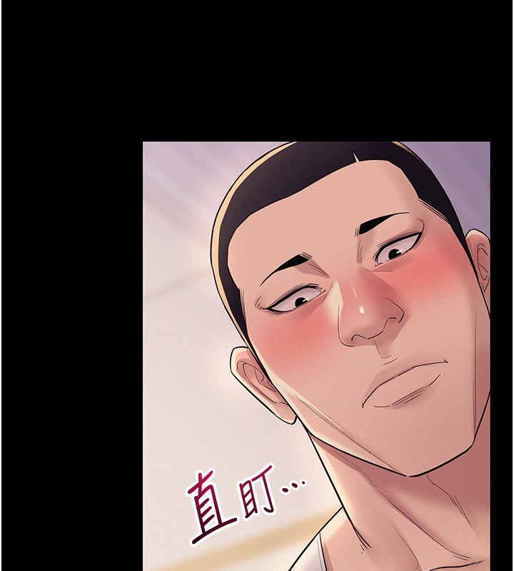 山雨密谈第7话-有反抗但不多