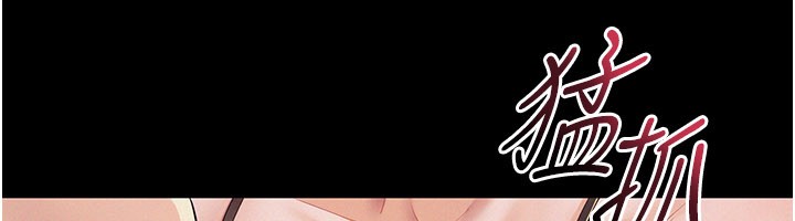 山雨密谈第7话-有反抗但不多