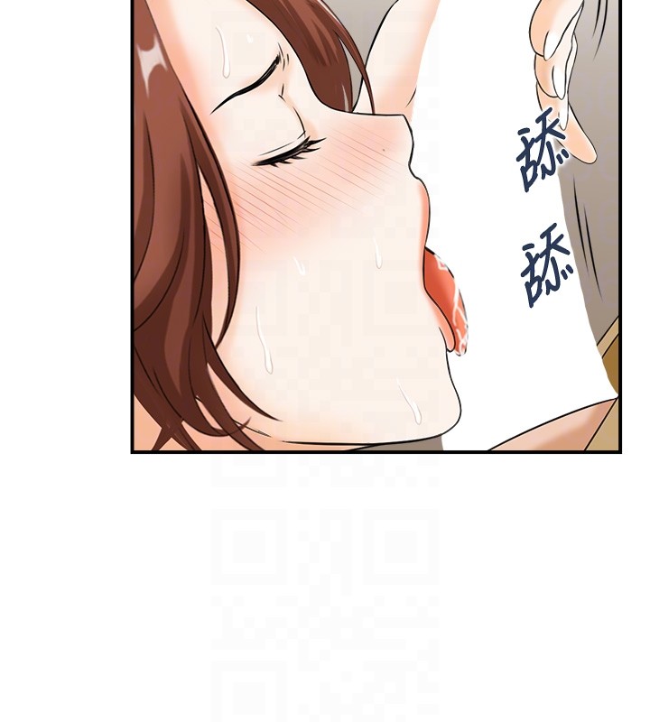 情慾宝鑑第25話-有其子必有其父