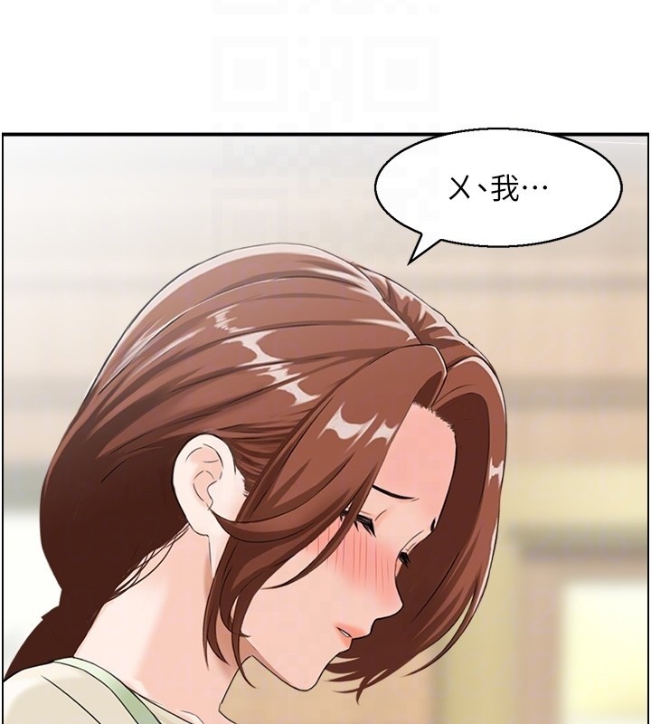 情慾宝鑑第25話-有其子必有其父