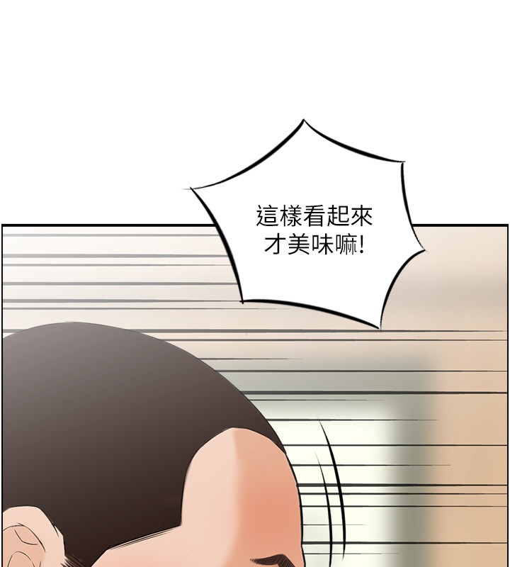 情慾宝鑑第25話-有其子必有其父