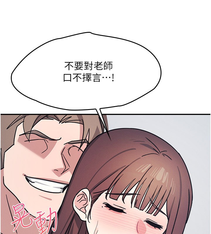 羞耻课堂第30話-用學生肉棒高潮的變態老師