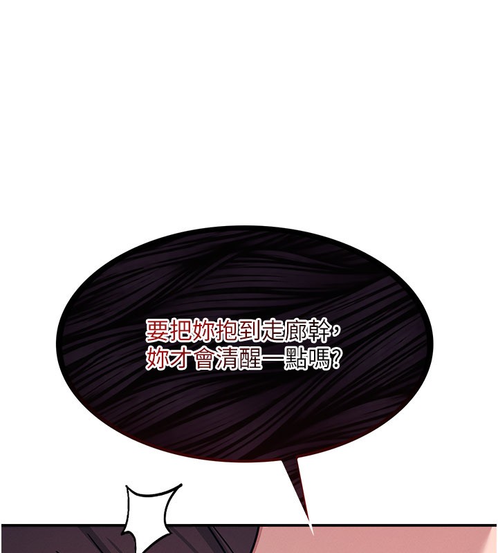 羞耻课堂第30話-用學生肉棒高潮的變態老師