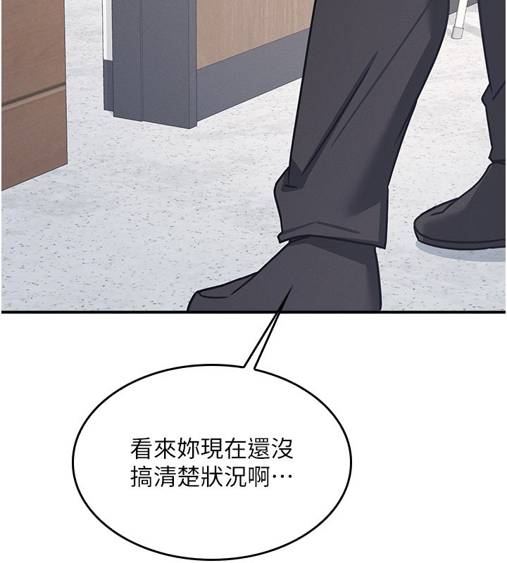 羞耻课堂第30話-用學生肉棒高潮的變態老師