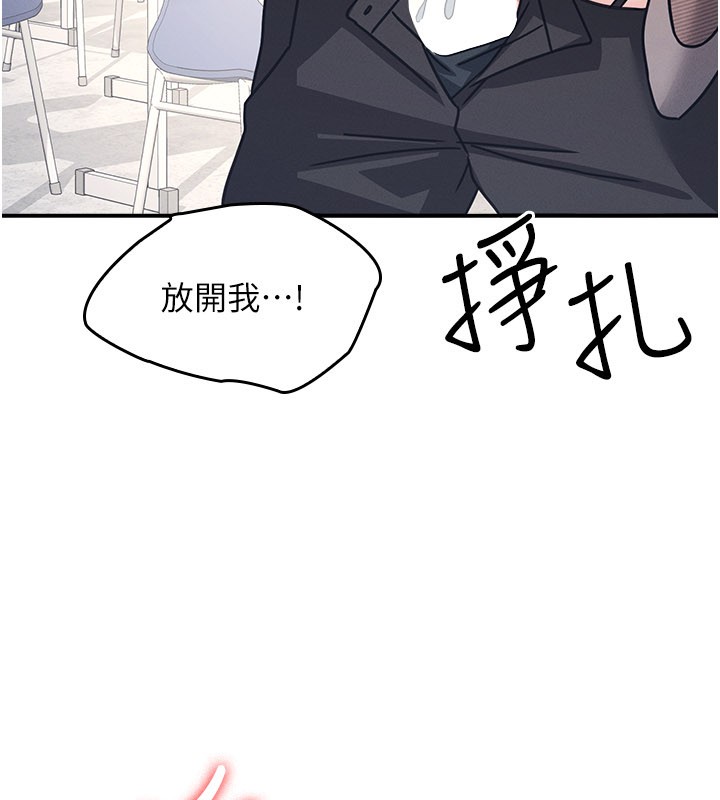 羞耻课堂第30話-用學生肉棒高潮的變態老師