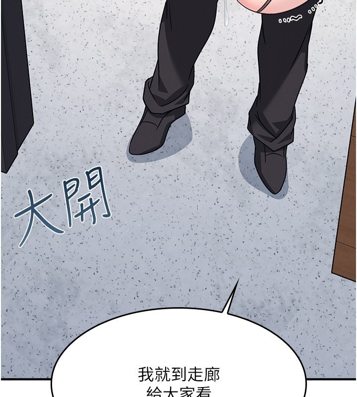 羞耻课堂第30話-用學生肉棒高潮的變態老師