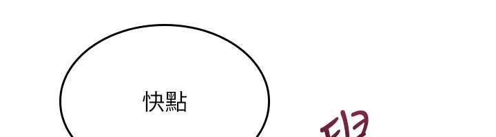 羞耻课堂第30話-用學生肉棒高潮的變態老師