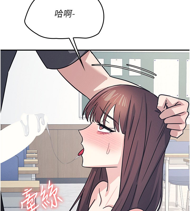 羞耻课堂第30話-用學生肉棒高潮的變態老師