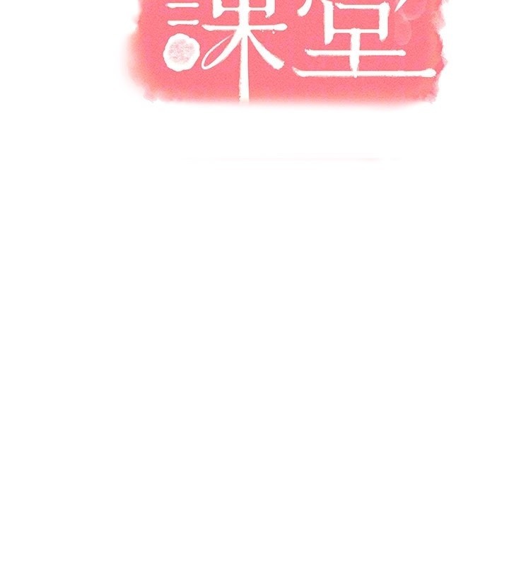 羞耻课堂第30話-用學生肉棒高潮的變態老師