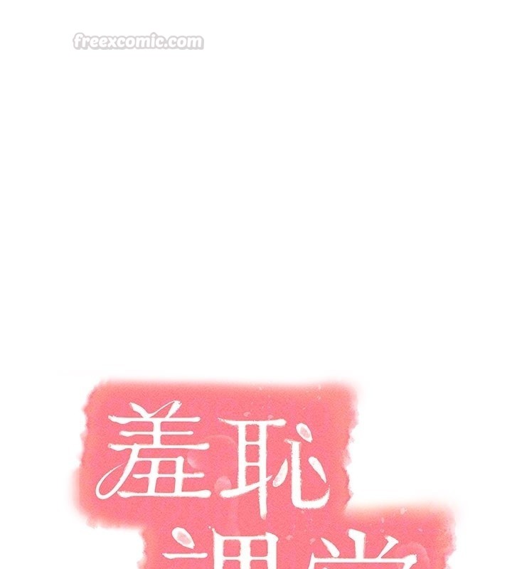 羞耻课堂第30話-用學生肉棒高潮的變態老師