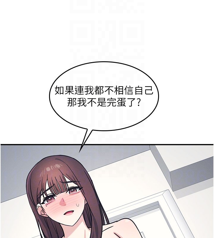 羞耻课堂第30話-用學生肉棒高潮的變態老師