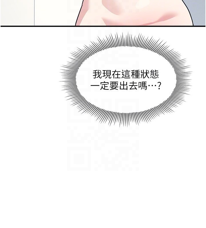 羞耻课堂第30話-用學生肉棒高潮的變態老師