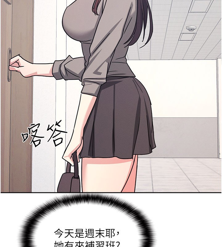 羞耻课堂第30話-用學生肉棒高潮的變態老師