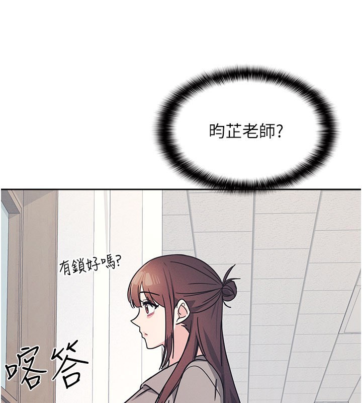 羞耻课堂第30話-用學生肉棒高潮的變態老師