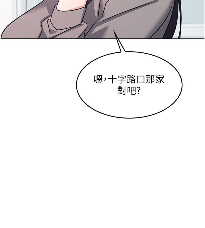 羞耻课堂第30話-用學生肉棒高潮的變態老師