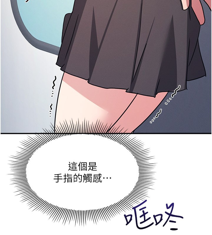 羞耻课堂第30話-用學生肉棒高潮的變態老師