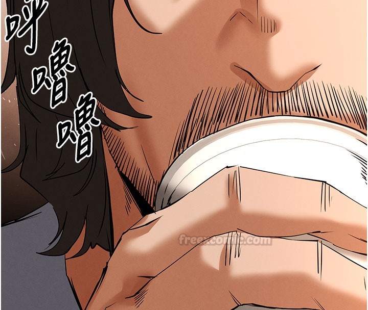 末日鵰堡第71話-荷律就拜託你照顧了