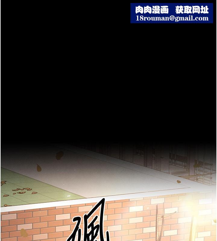 末日鵰堡第71話-荷律就拜託你照顧了