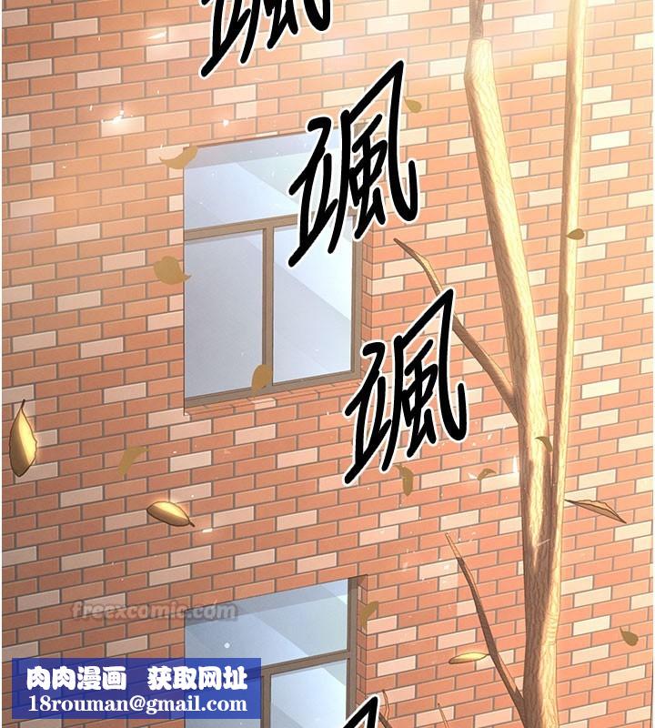 末日鵰堡第71話-荷律就拜託你照顧了