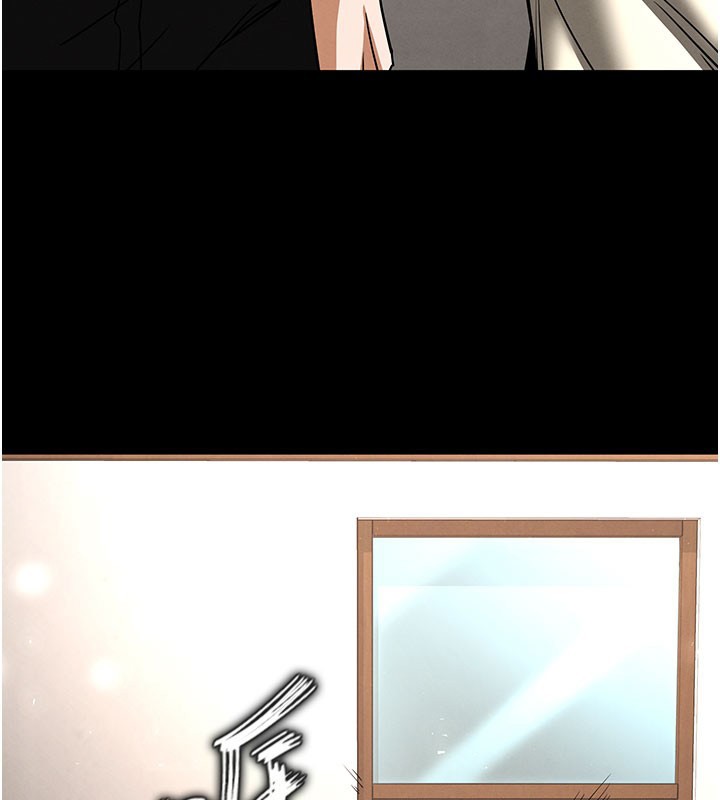 末日鵰堡第71話-荷律就拜託你照顧了