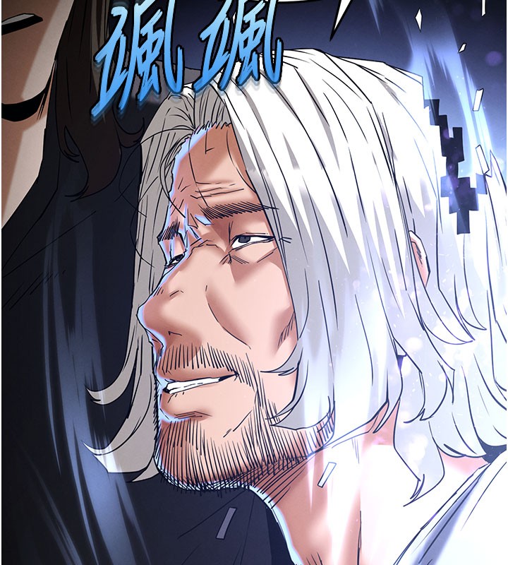 末日鵰堡第71話-荷律就拜託你照顧了