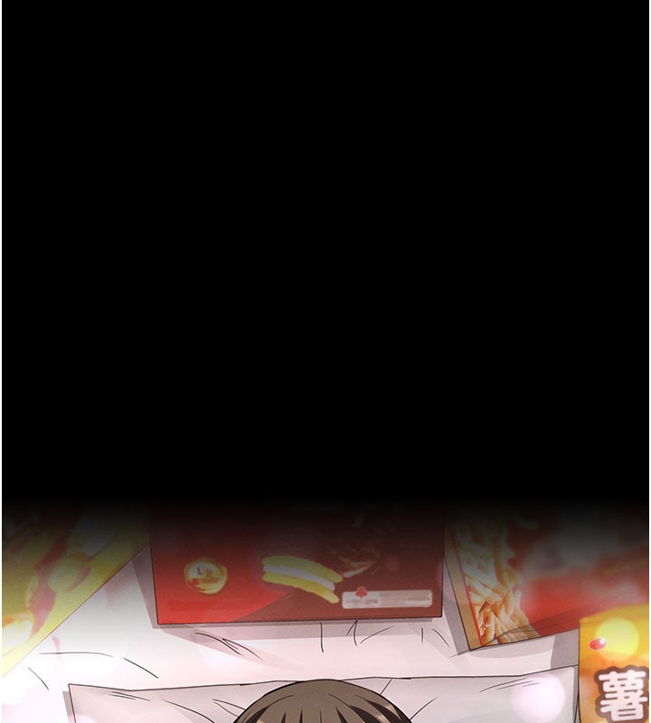 末日鵰堡第71話-荷律就拜託你照顧了