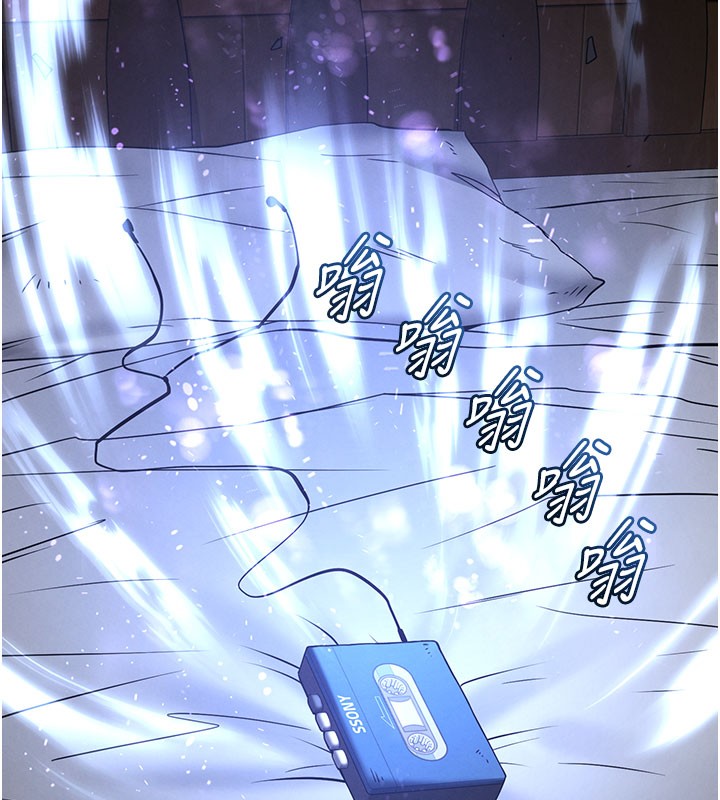 末日鵰堡第71話-荷律就拜託你照顧了