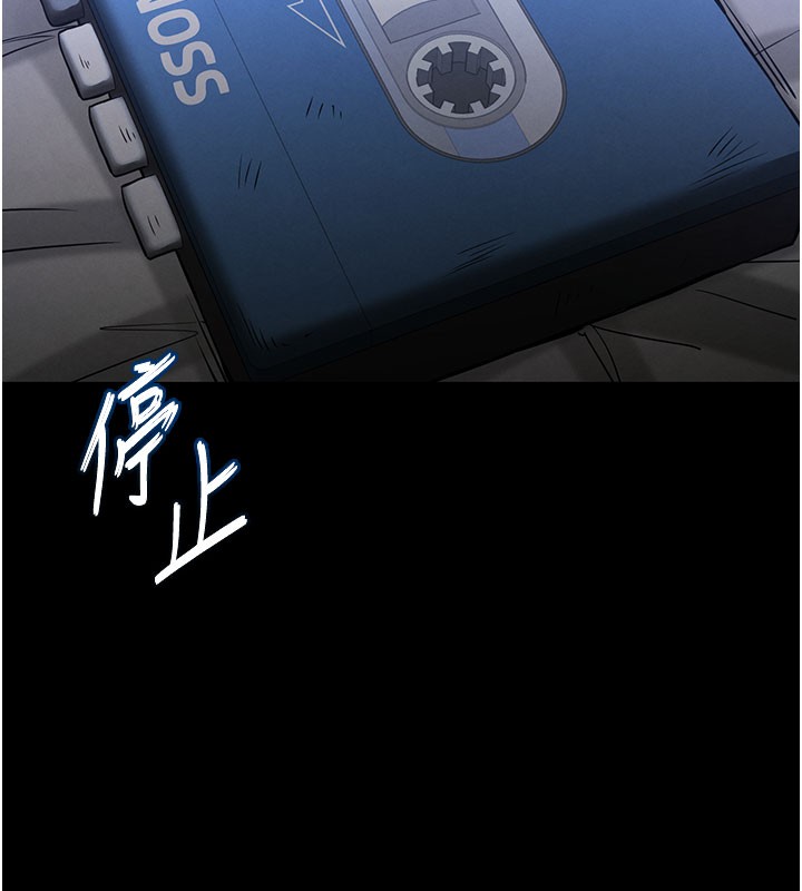 末日鵰堡第71話-荷律就拜託你照顧了