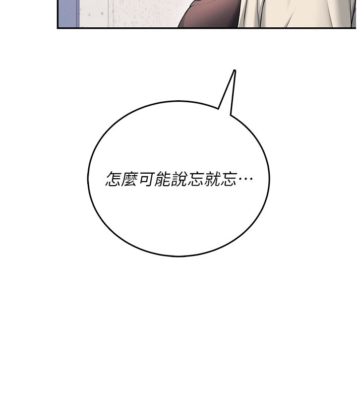 飞机杯女神连线中第55話-吃我的狼牙大棒棒