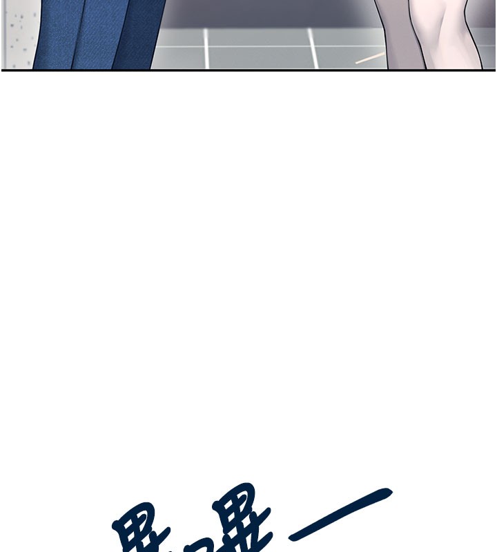 飞机杯女神连线中第55話-吃我的狼牙大棒棒